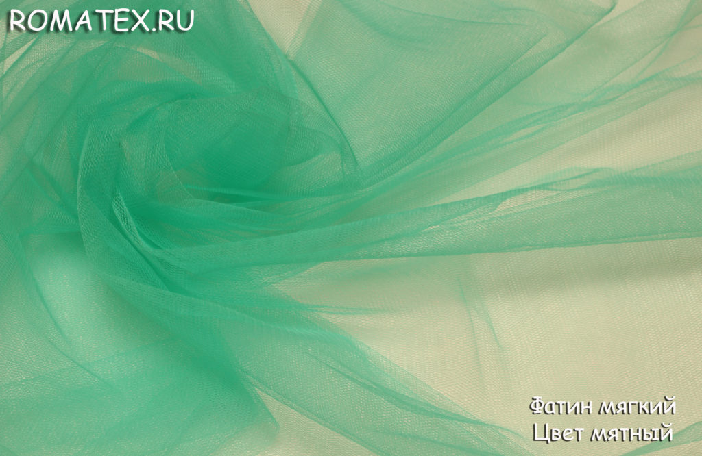 фатин мягкий цвет мятный фатин мягкий цвет мятный